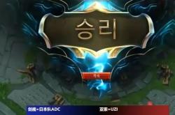 PG-Uzi关键节点惊险取胜，日本队带队取胜！的简单介绍